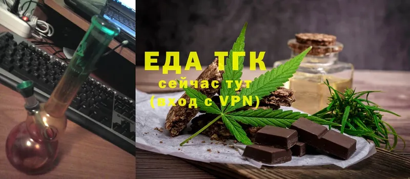 как найти закладки  Владимир  даркнет как зайти  Cannafood марихуана 